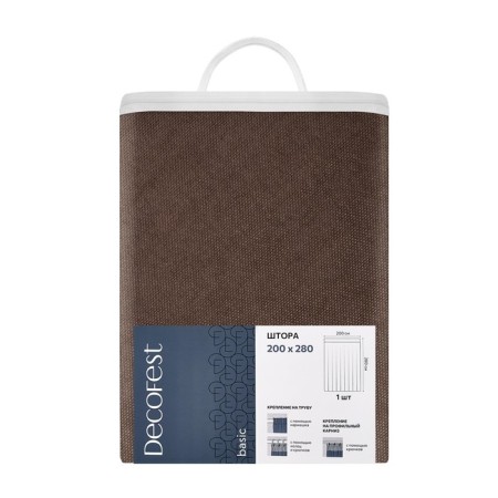 Decofest "Sophie" curtain, size 200x280 cm, brown color-12