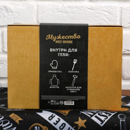 Gift kit “Best in everything”: apron, frying blade, hammer for meat, take-10