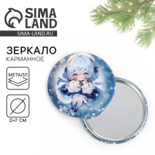 Зеркальце карманное "Аниме", диам.7 см