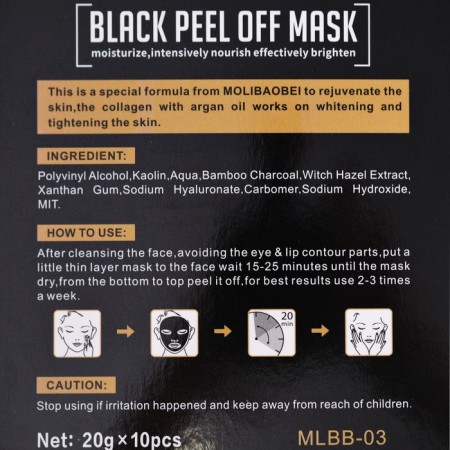 Mask film with the effect of deep cleansing and moisturizing 20 g-2