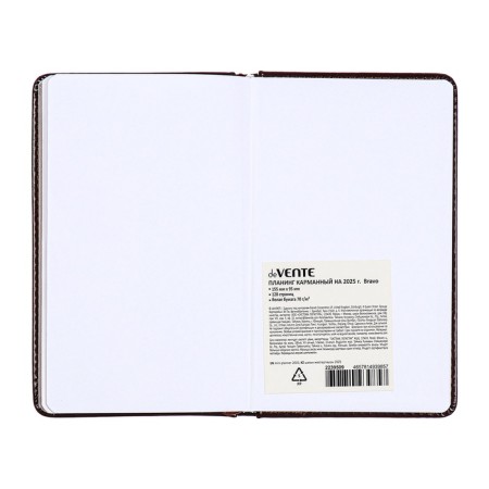 Pocket Dated 2025, 64 sheets, Devente.bravo, solid cover to leatzers with foam rubber, thermo embossing, block 70 g/m2, brown, 155 x 95mm-14