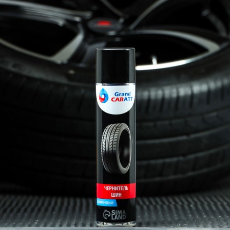Grand Caratt tires Ground-Lr, Aerosol, 400 ml-4