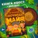 The quest book "Lost Treasures Maya"