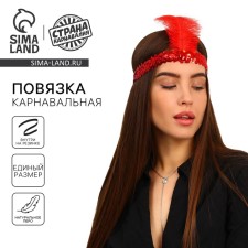 Carnival head bandage with a pen, red color