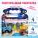 Water coloring “Swim, go and fly”, a blue tractor, with a marker, reusable
