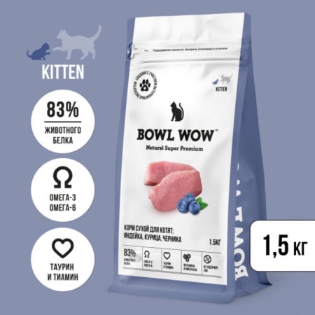Dry food Bowl Wow for kittens with chicken and ink 1.5 kg