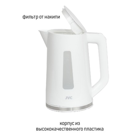 Electric kettle JVC JK-KE1215 Plastic, 2200 watts, 1.7 l, white-5