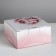 Box - Penal, Gift packaging, “most tender”, 15 x 15 x 7 cm