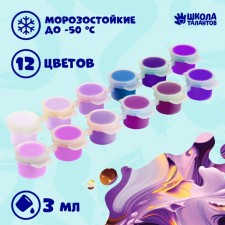 A set of acrylic paints 