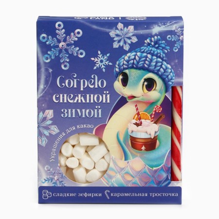 Marshmallow with a candy for cocoa "I GOGS SNOW WINTS"-5