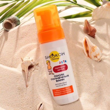 Children's foam after tanning biocon, 150 ml