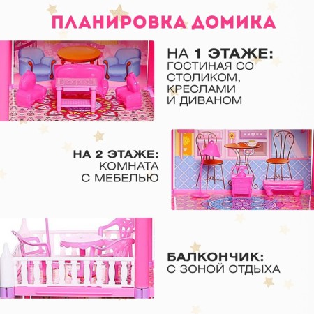House for dolls "Cottage" with dolls and accessories-2