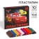 Plasticine 10 -cv 150g wheelbarrow