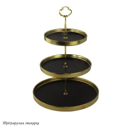 Three -tier launcher Lenardi Multicolor