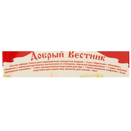 Set for decorating eggs "Persian Easter", 4 types, mix-4