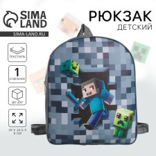 Baby backpack for a boy Textile 