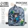 Baby backpack for a boy Textile "Pixels", 28x24.5x8 cm