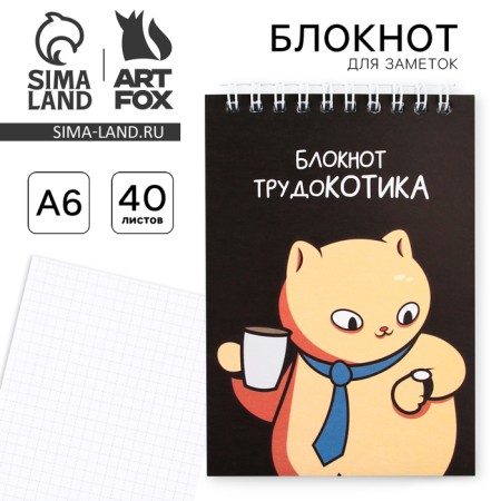 Notepad A6, 40 L "Labor Coat"-5