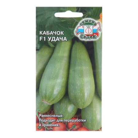 Semen zucchini "Luck F1", 2 g