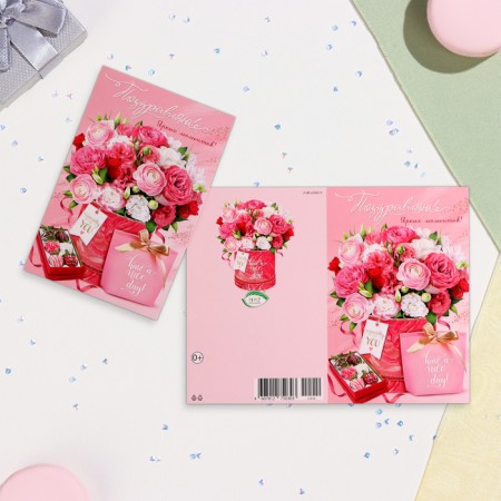 Postcard "Congratulations!" Congrev, embossing, bouquet, 12.5x19.4 cm-1