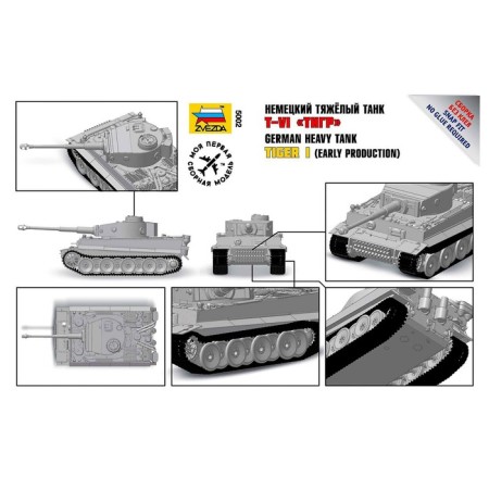 The national model "German heavy tank" Tiger ", star, 1:72, (5002)-1