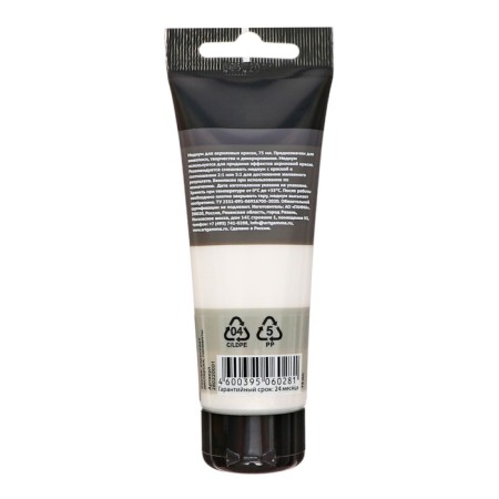 Medium for acrylic paints 75ml gamma "Studio" mother -of -pearl-2
