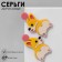 Acryl Earrings "Corgi", yellow-pink color in silver