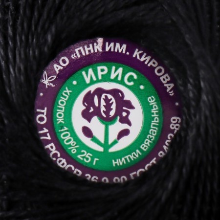 Knitting threads "Iris" 150m/25g 100% Merusirized cotton color 7214-3