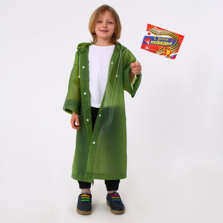 Carnival set “Happy Victory Day!”, Height 104-152 cm, raincoat, flag-3