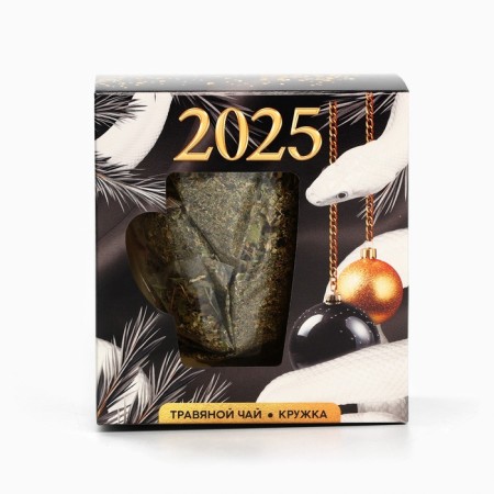 Gift set "Success in the New Year": herbal tea, mug-4