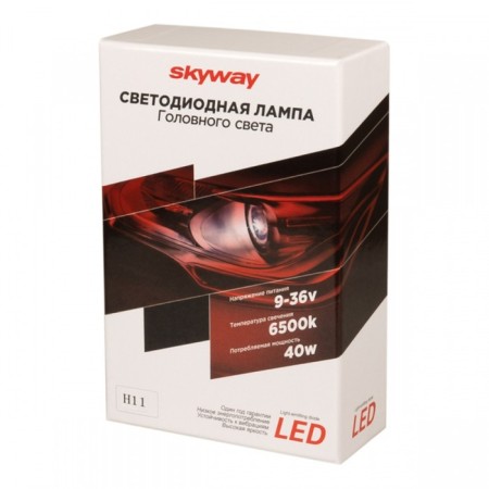 Auto LOARP-LOD SKYWAY H11 (K40), 9-36 V, 40 W, 6000-6500 K CSP3570 1-CONT, White, set 2 pcs-2