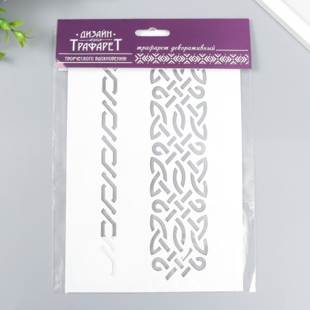Plastic "pattern" 24x16 cm stencil-2
