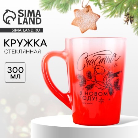Glass mug with a gradient "Happiness in the New Year", 300 ml-2