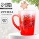 Glass mug with a gradient "Happiness in the New Year", 300 ml