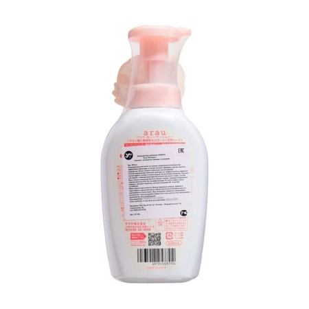 Saraya hair conditioner with lavender and chamomile extract, 500 ml-1