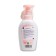 Saraya hair conditioner with lavender and chamomile extract, 500 ml