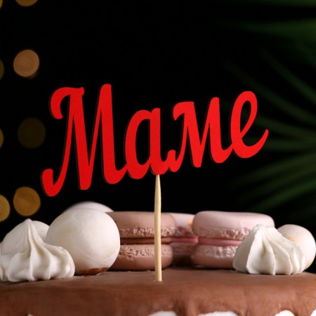 Topper "Mom" red 13x5 cm-1
