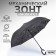 Umbrella - on the contrary, "inscription", mechanical, 8 spokes, r = 53 cm, color mix