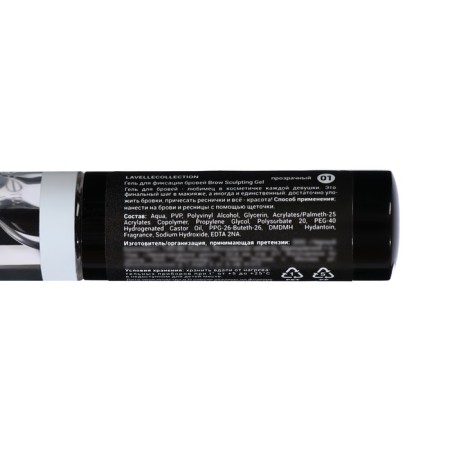 Brow Sculpting Gel, Lavellecollection Browry Gel, Transparent-1