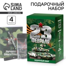 Gift set: thermostat, A6 diary, 120 l., Keychain, pen 