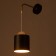 Bra "Christter" E27 40W Black 13x18x43 cm