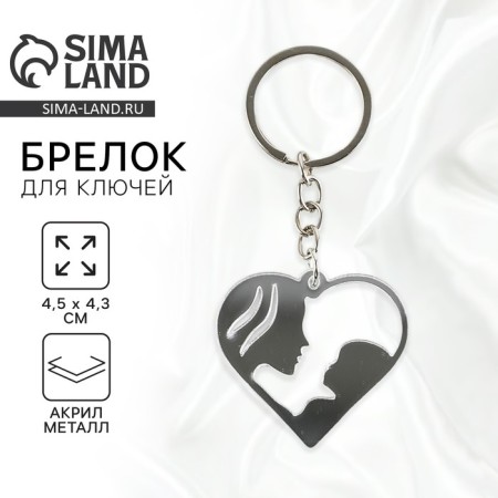 Acrylic mirror keychain "Mother with a baby", 4.5 x 4.3 cm
