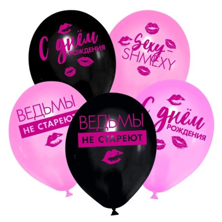 Latex ball 12 "" people like you do not get old ", 5 pcs.-2
