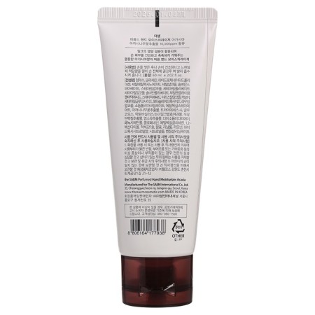 Hand cream perfumed with acacia Perfumed Hand Moiturizer -acacia, 60 ml-1
