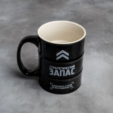 Coram-Ceramic “Strategic Reserve” mug, 450 ml, white color