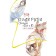White fish. Tales about Bai and Yu. Semen of regrets. Gu G.