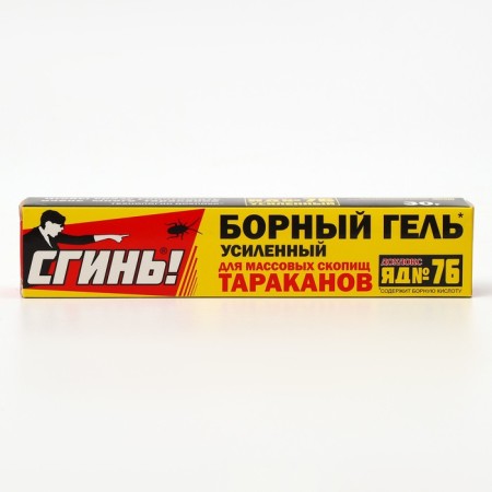 Усиленный гель от тараканов Дохлокс "Сгинь №76", шприц, 30 г-5