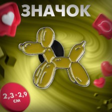 The 
