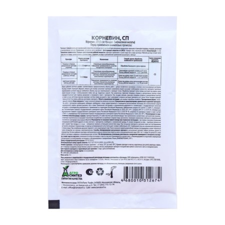 Cornevin root stimulator Lama peat, 5 g-1