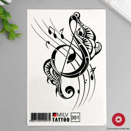 Tattoo "Violin key" 10x15 cm